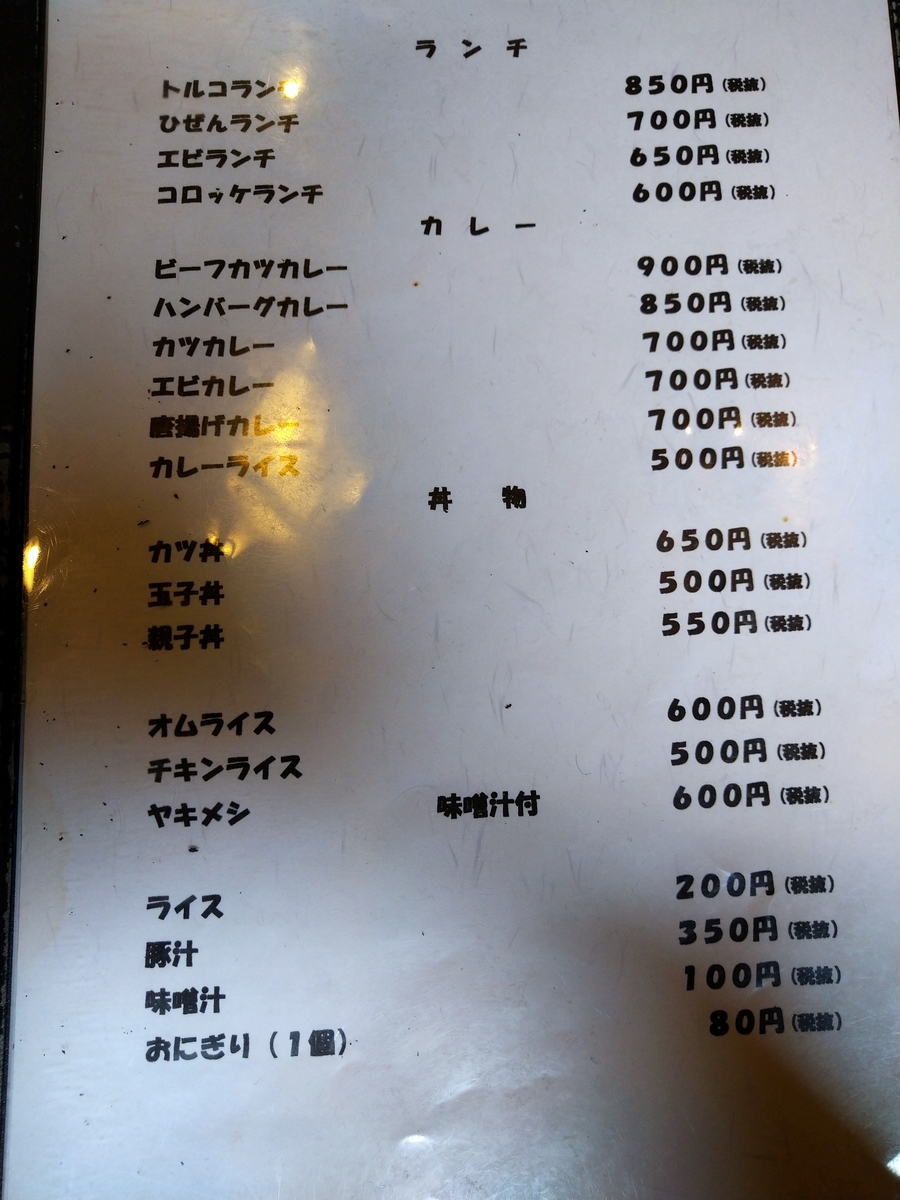 f:id:akitose:20200328215652j:plain