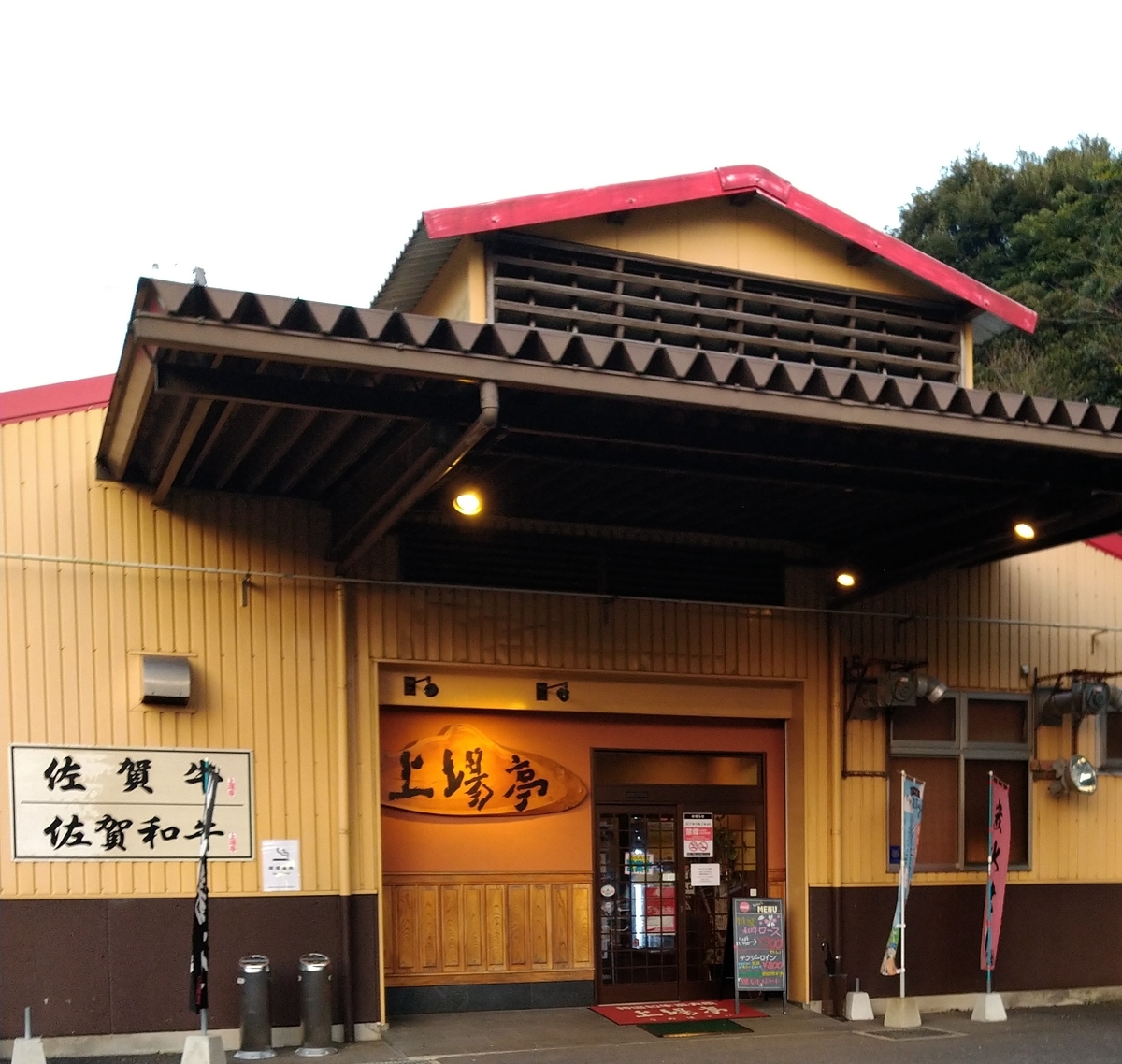 f:id:akitose:20200405200832j:plain