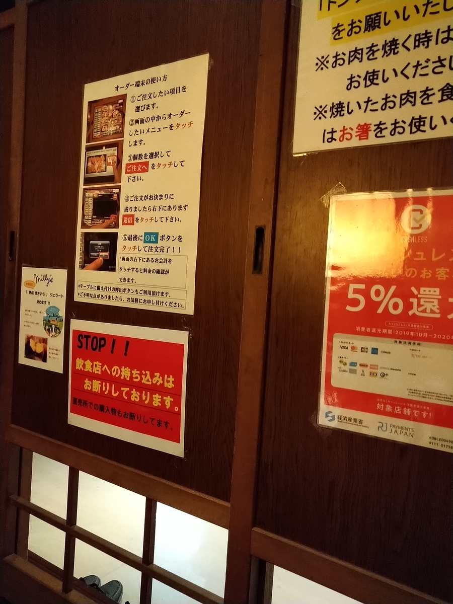 f:id:akitose:20200405200932j:plain