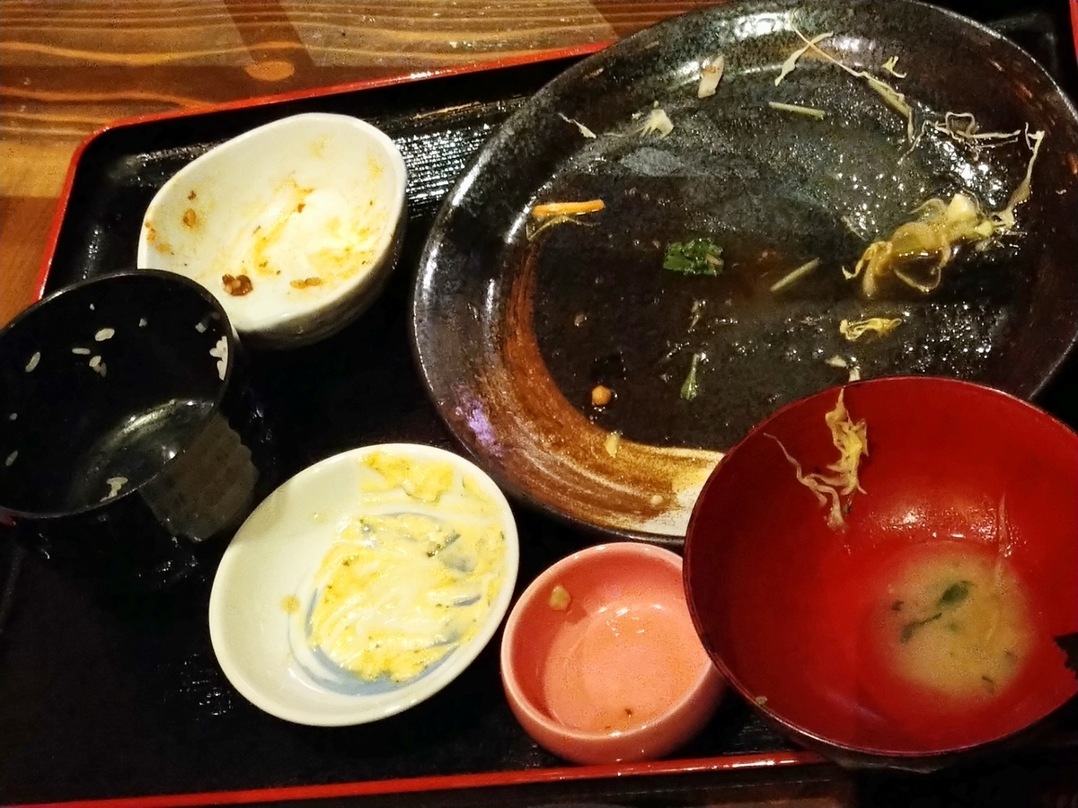 f:id:akitose:20200405201146j:plain