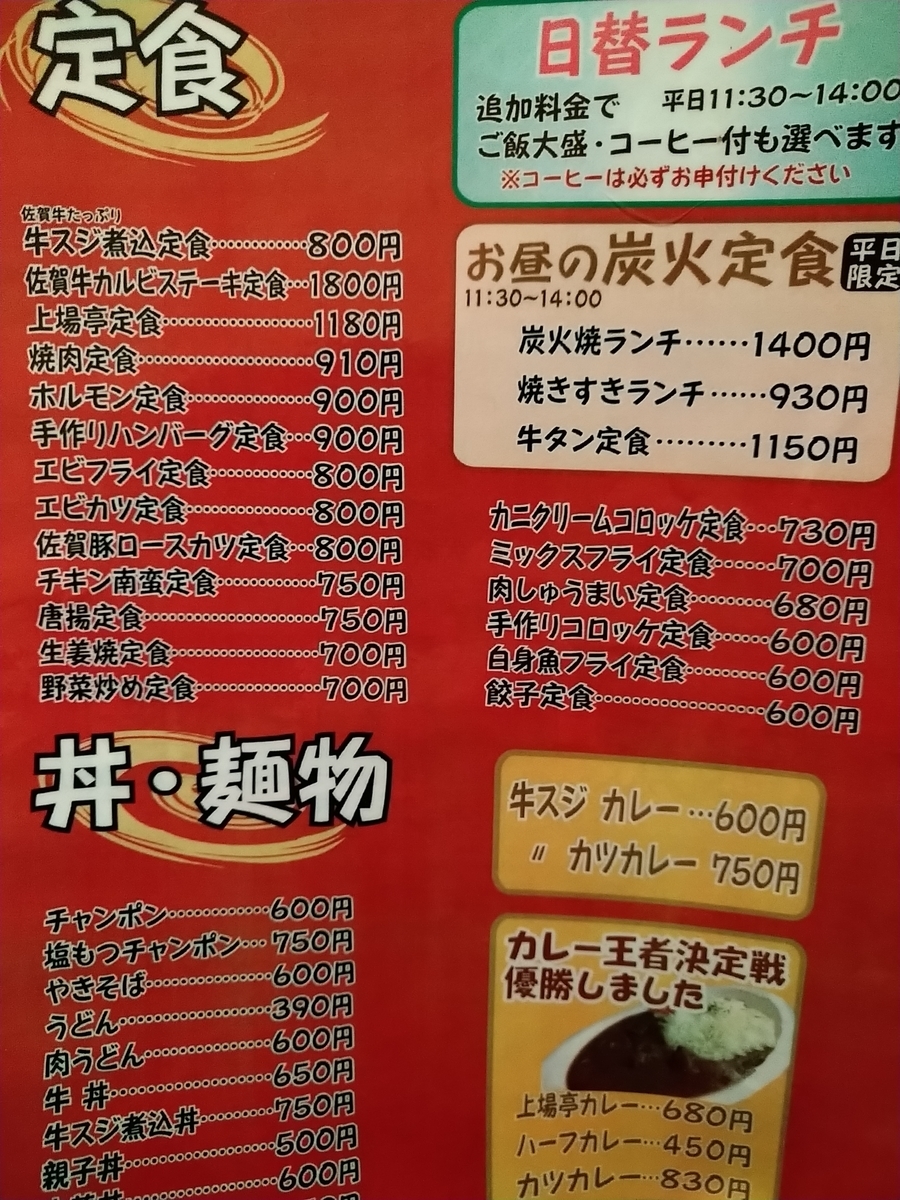 f:id:akitose:20200405201233j:plain