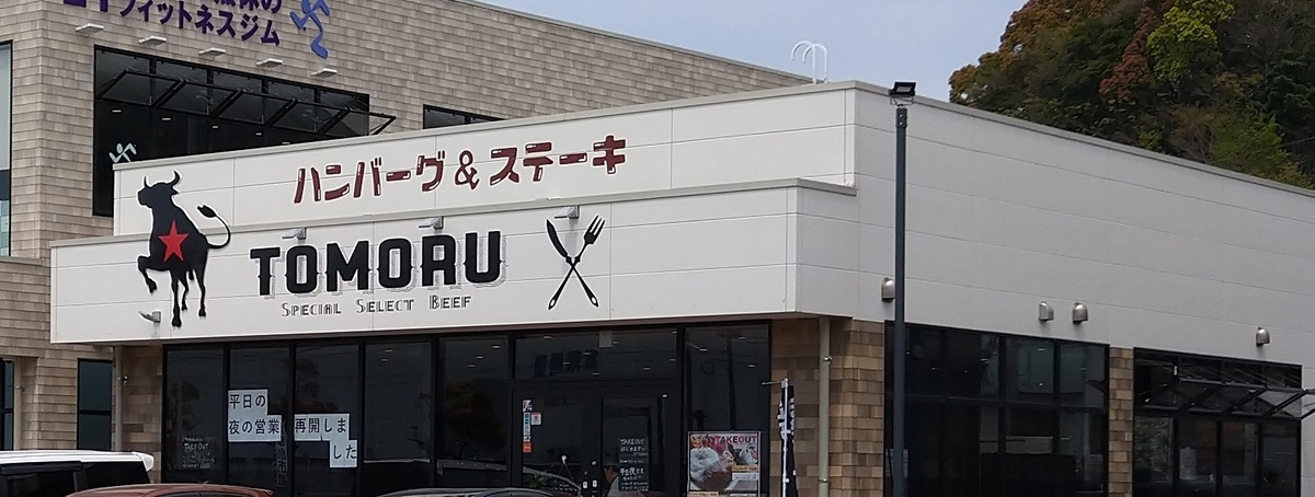 f:id:akitose:20200411233627j:plain f:id:akitose:20200411233627j:plain