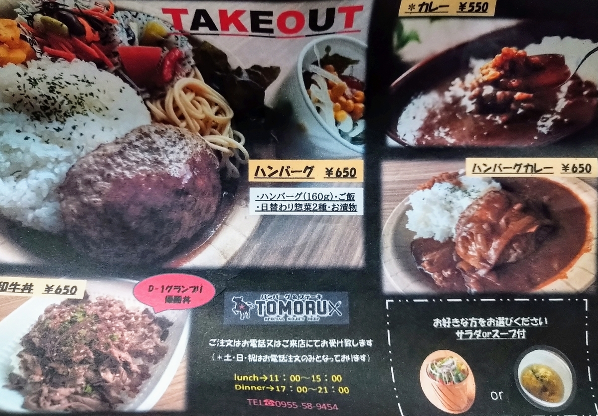 f:id:akitose:20200411233645j:plain f:id:akitose:20200411233645j:plain