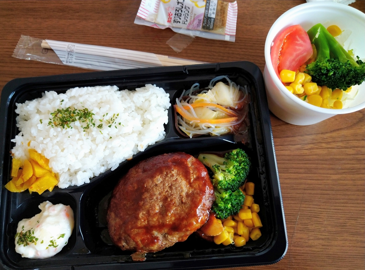 f:id:akitose:20200411233728j:plain f:id:akitose:20200411233728j:plain