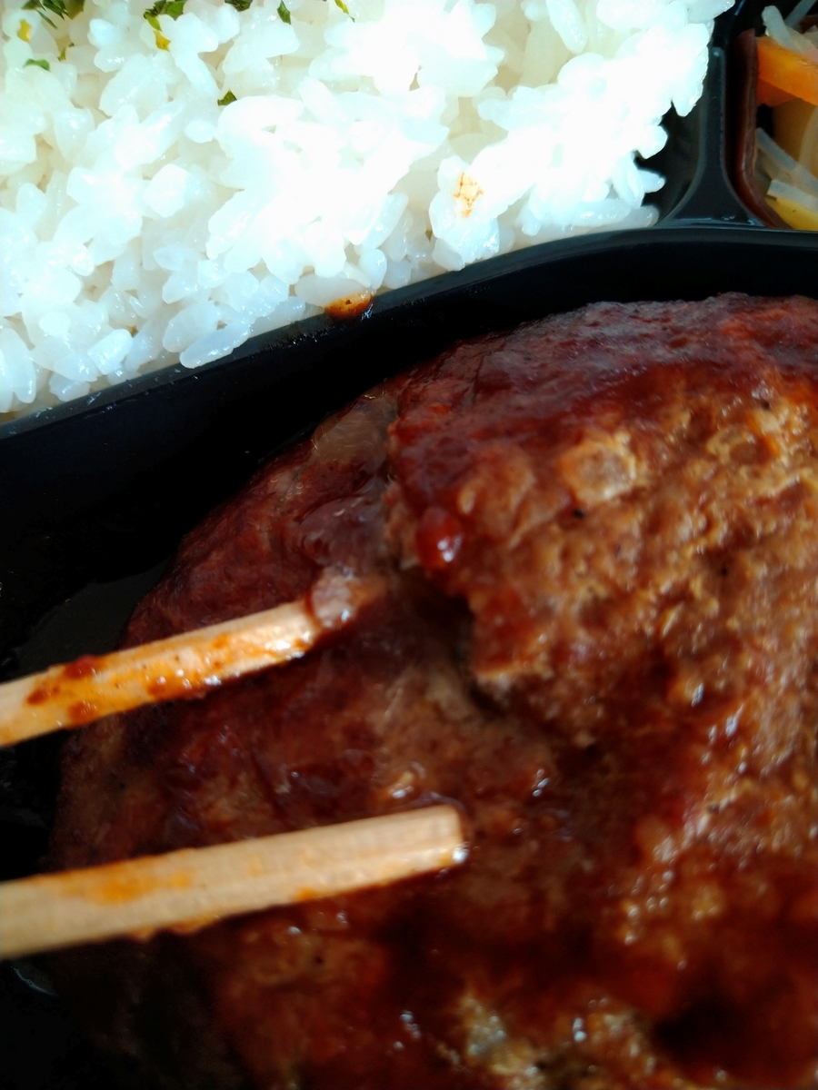 f:id:akitose:20200411233821j:plain f:id:akitose:20200411233821j:plain