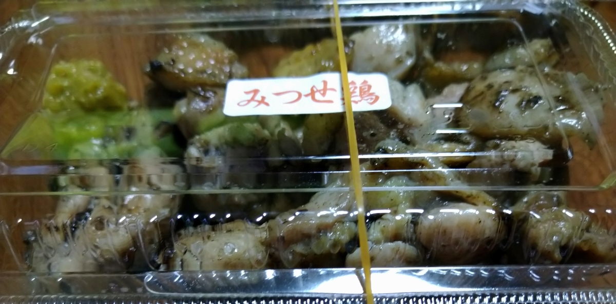 f:id:akitose:20200418205513j:plain