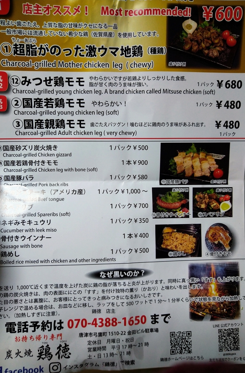 f:id:akitose:20200418205537j:plain