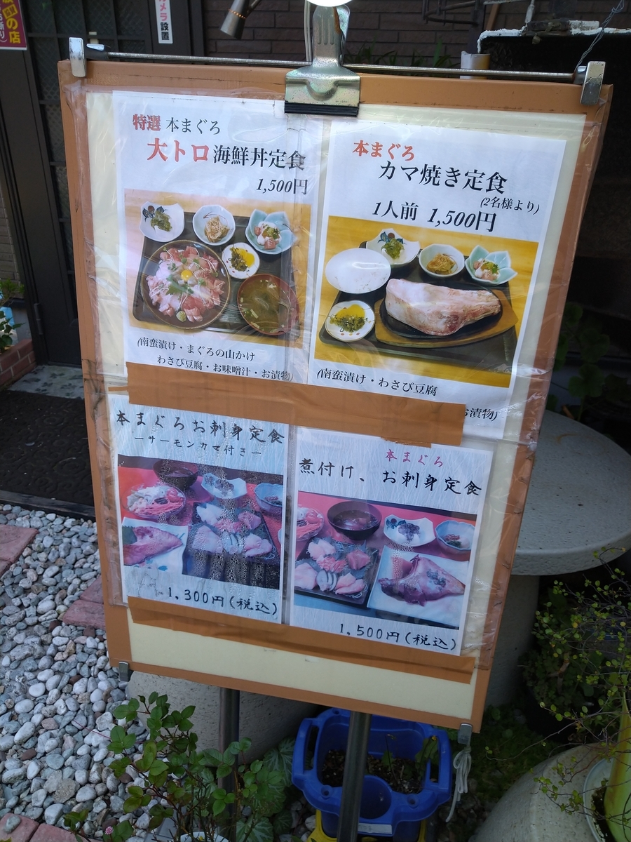 f:id:akitose:20200425205633j:plain f:id:akitose:20200425205633j:plain