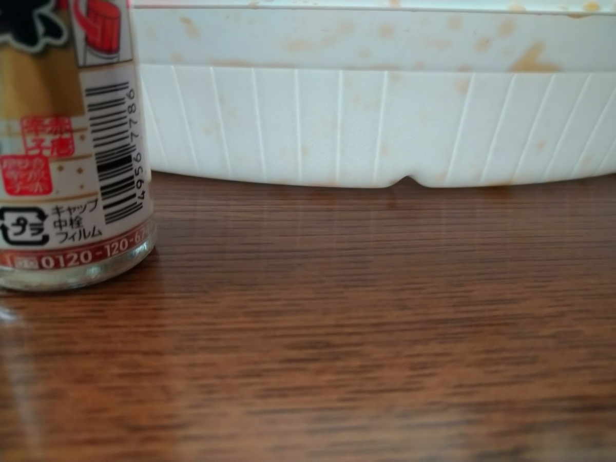 f:id:akitose:20200504173821j:plain