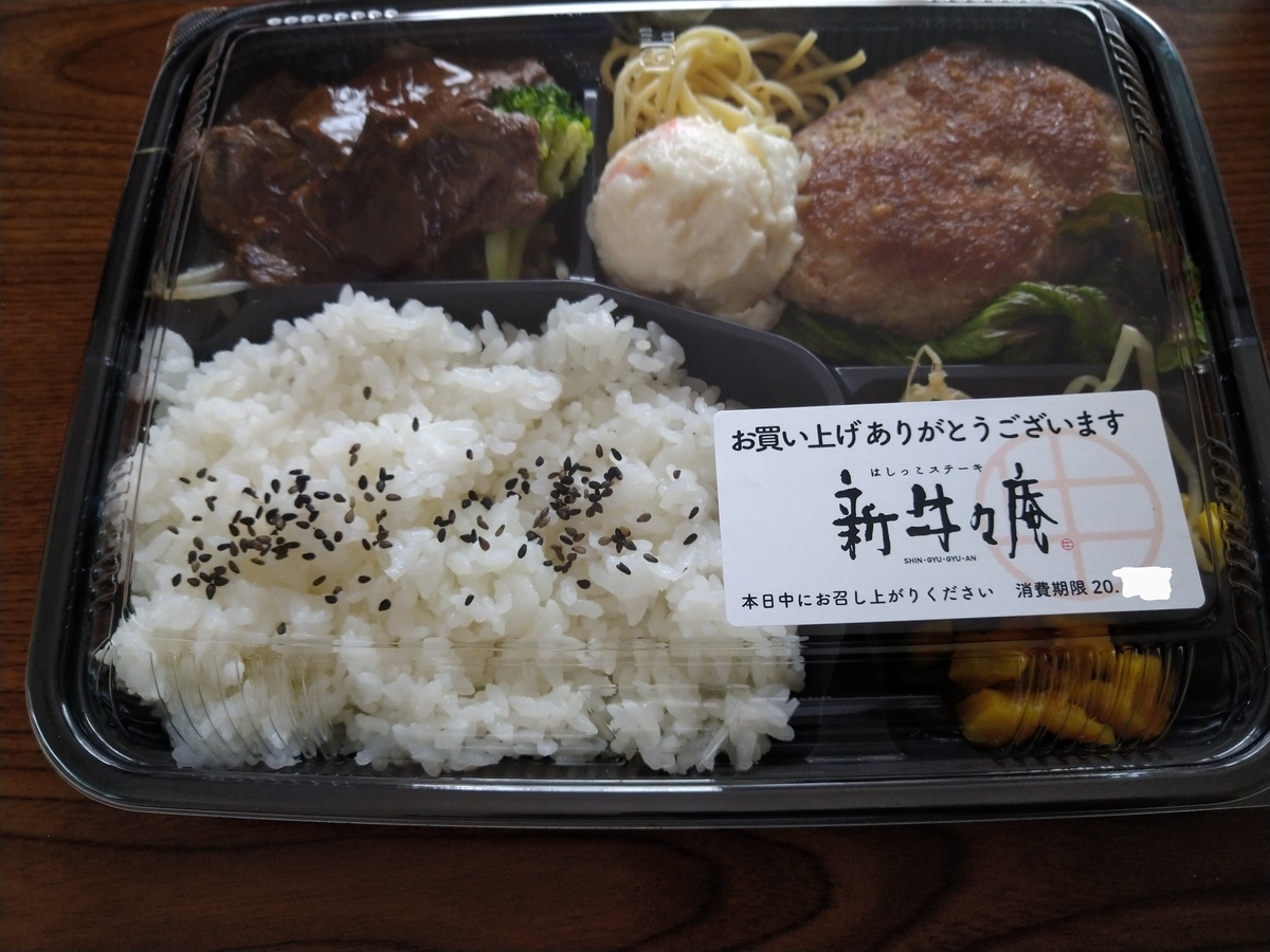 f:id:akitose:20200505130608j:plain f:id:akitose:20200505130608j:plain