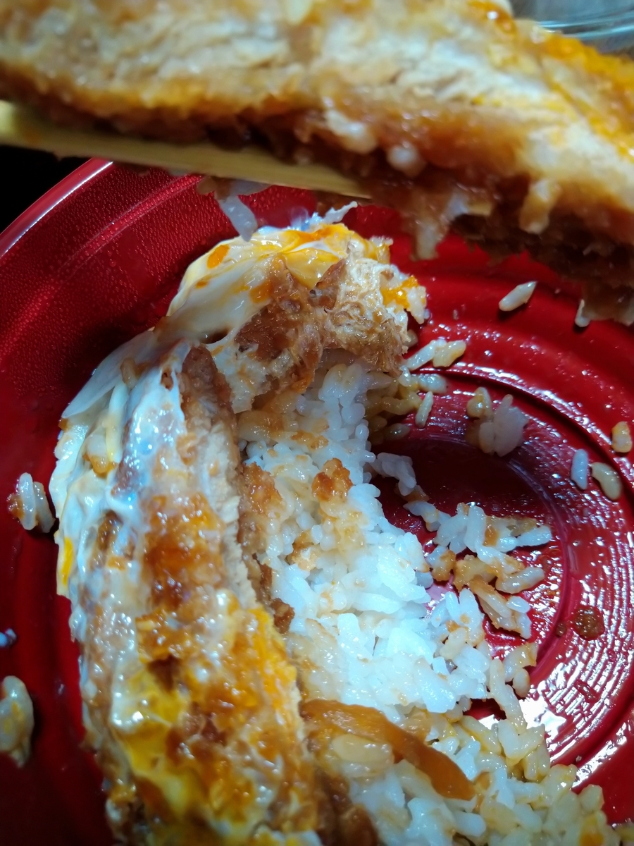 f:id:akitose:20200509210757j:plain f:id:akitose:20200509210757j:plain