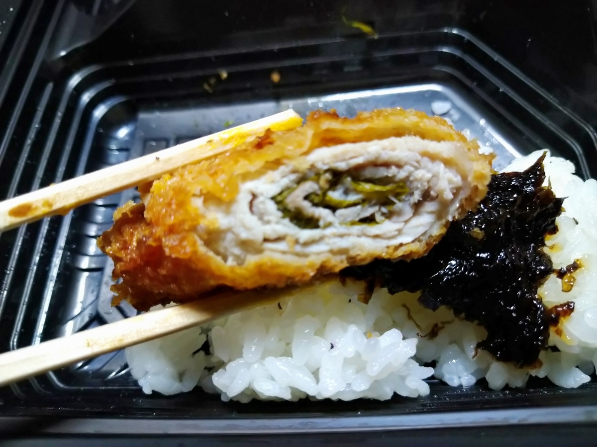 f:id:akitose:20200513212516j:plain