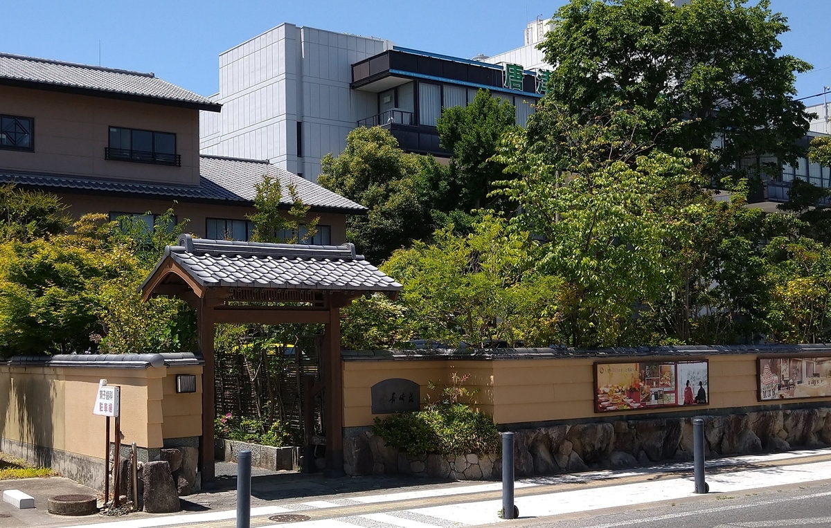 f:id:akitose:20200514224729j:plain