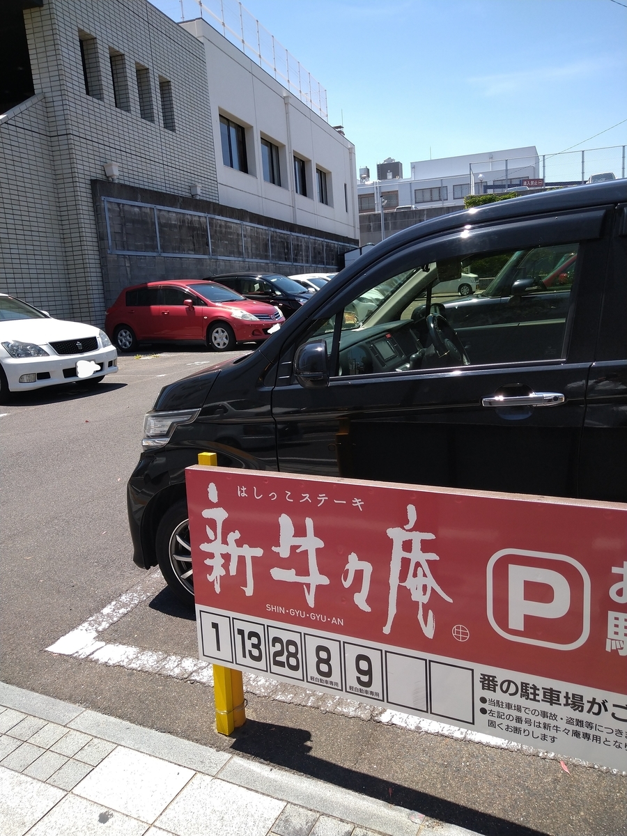 f:id:akitose:20200514225022j:plain