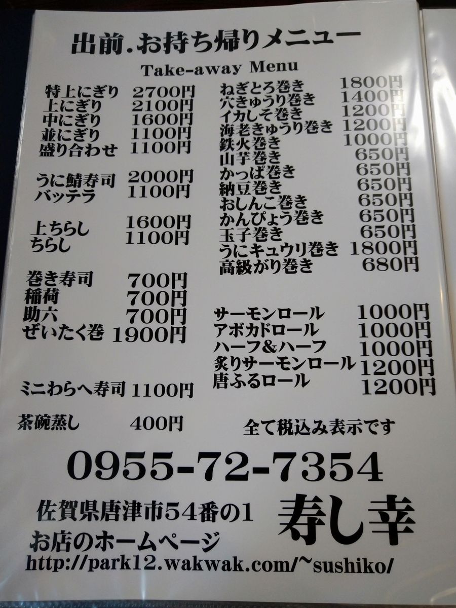 f:id:akitose:20200530090554j:plain f:id:akitose:20200530090554j:plain