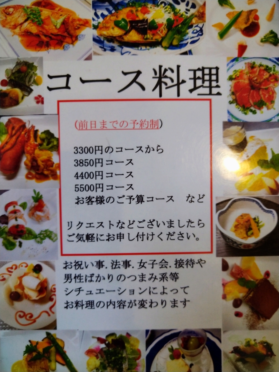 f:id:akitose:20200530090631j:plain f:id:akitose:20200530090631j:plain