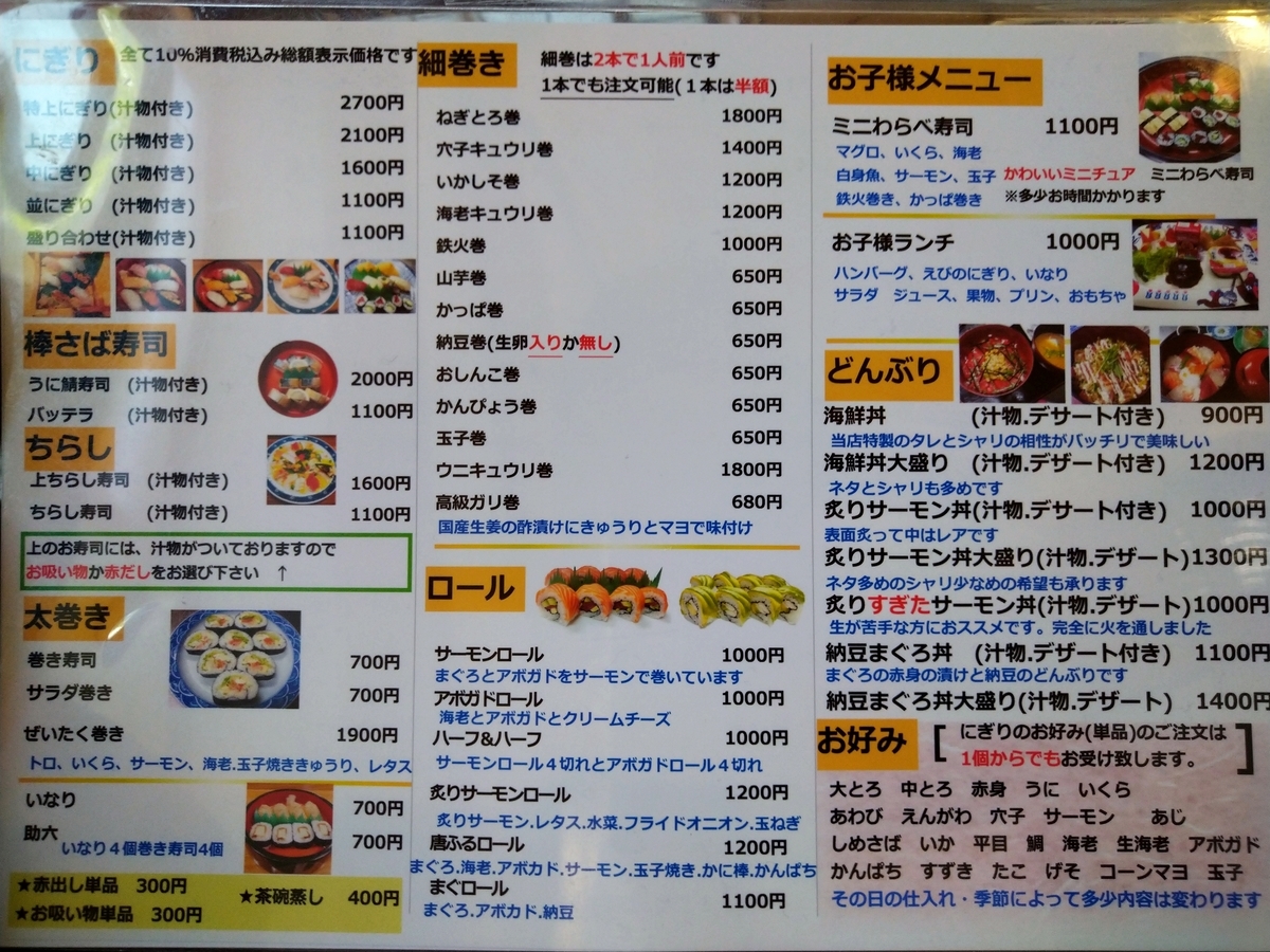 f:id:akitose:20200530090806j:plain f:id:akitose:20200530090806j:plain