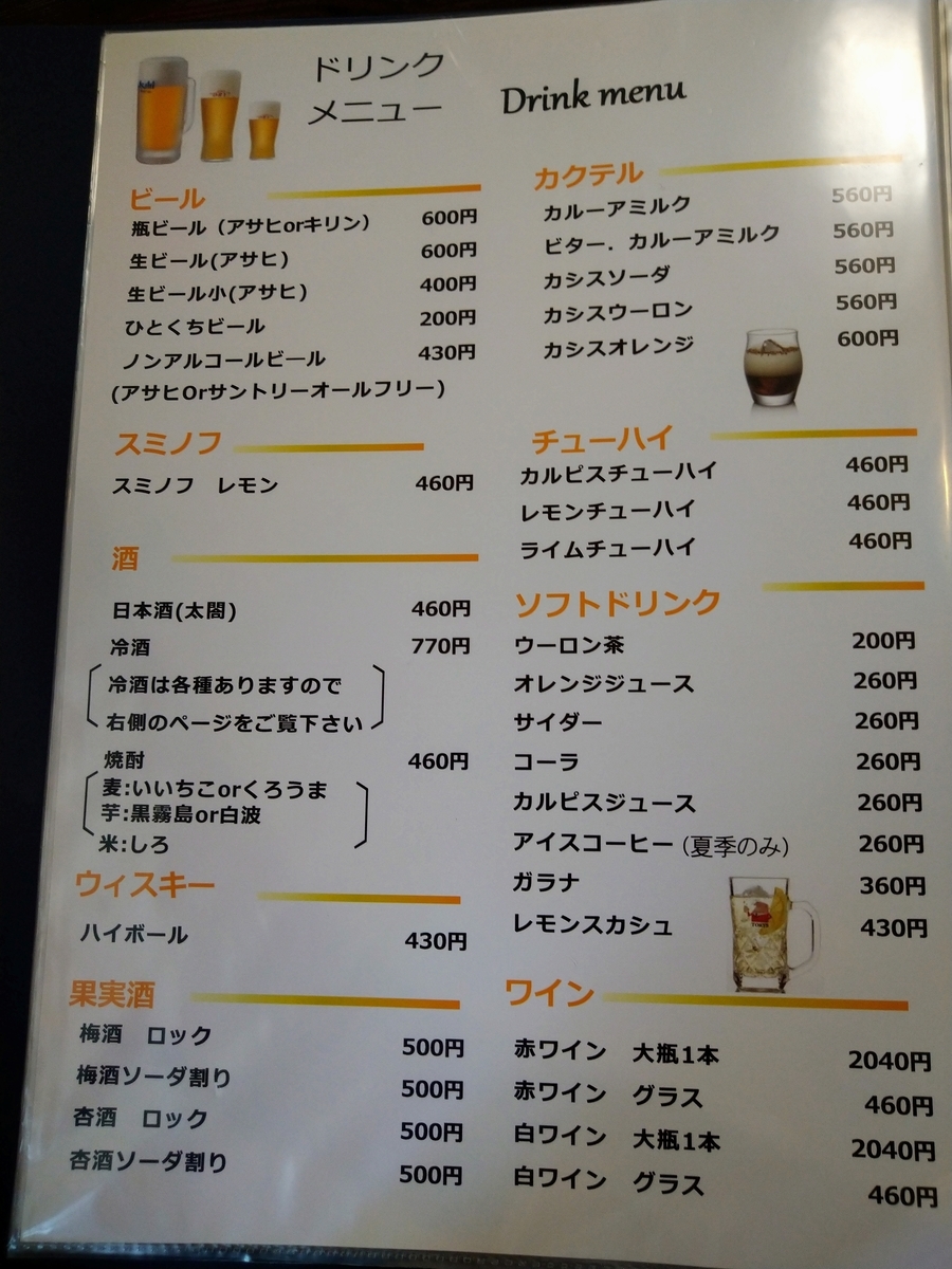 f:id:akitose:20200530090952j:plain f:id:akitose:20200530090952j:plain