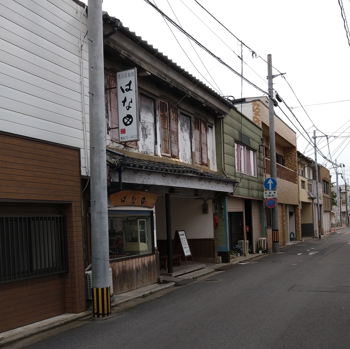 f:id:akitose:20200606202843j:plain f:id:akitose:20200606202843j:plain