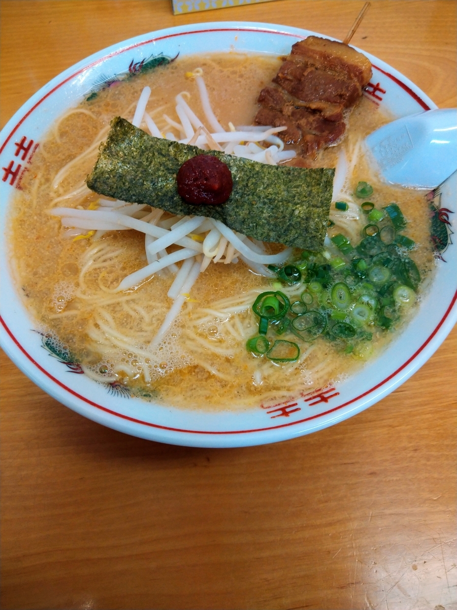 f:id:akitose:20200613221043j:plain f:id:akitose:20200613221043j:plain