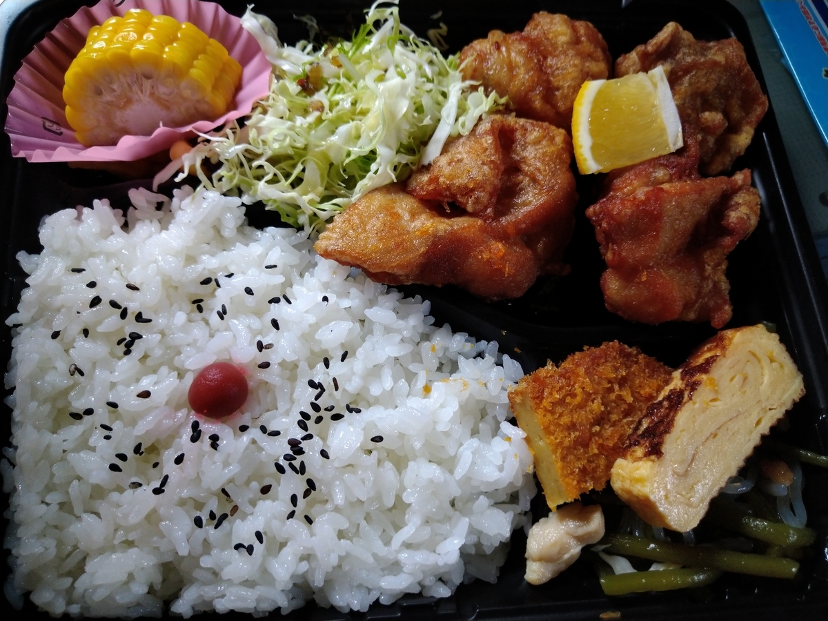 f:id:akitose:20200621092837j:plain f:id:akitose:20200621092837j:plain