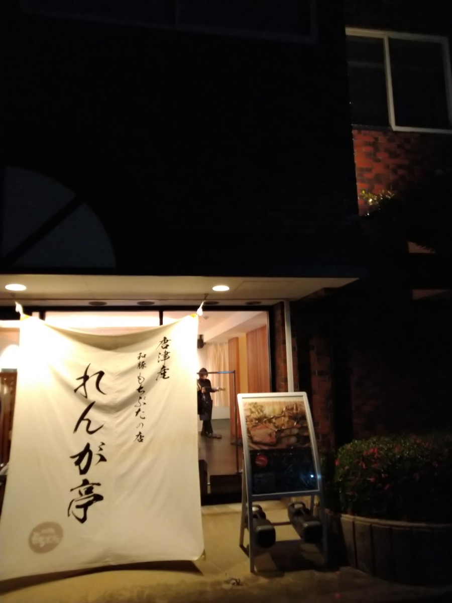 f:id:akitose:20200621093638j:plain f:id:akitose:20200621093638j:plain