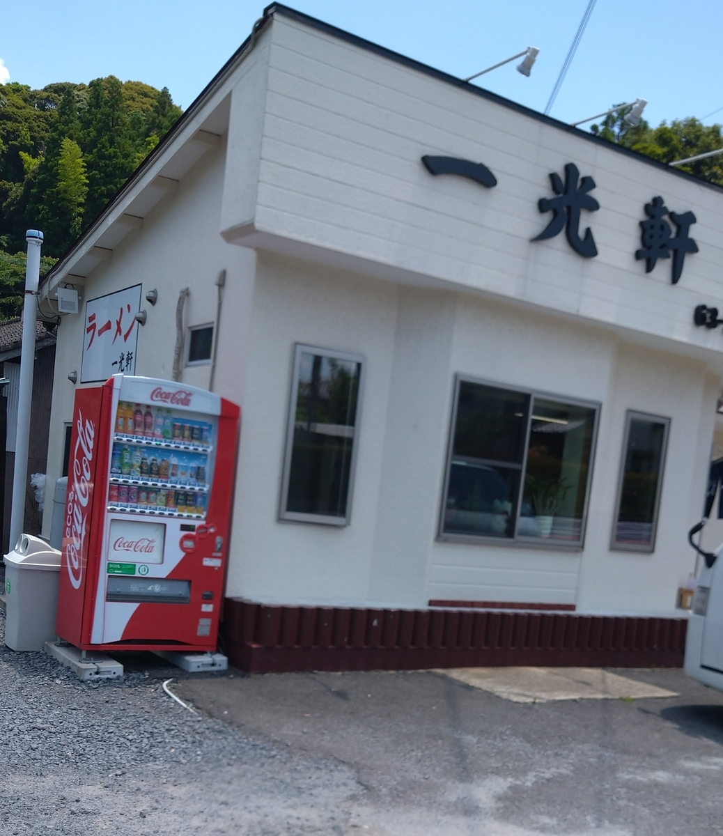 f:id:akitose:20200627204725j:plain