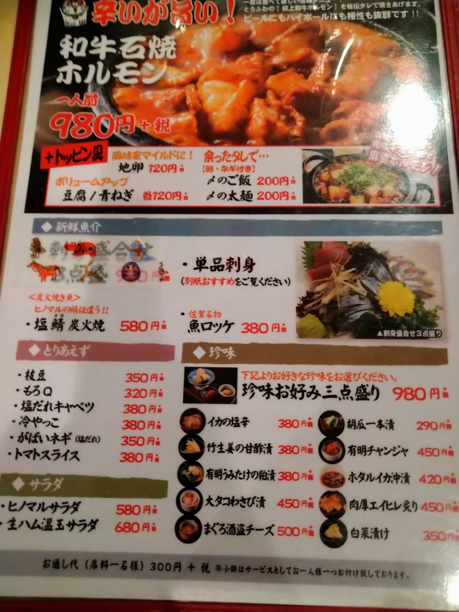 f:id:akitose:20200702213231j:plain