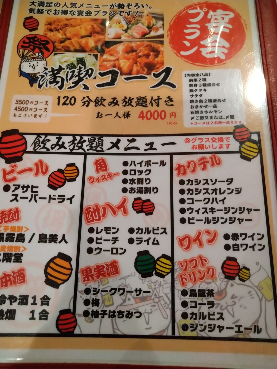 f:id:akitose:20200702213450j:plain f:id:akitose:20200702213450j:plain