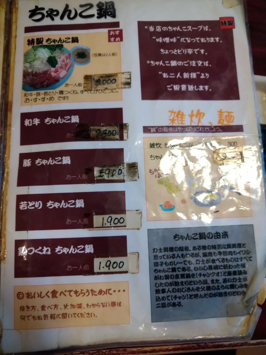 f:id:akitose:20200705191554j:plain f:id:akitose:20200705191554j:plain