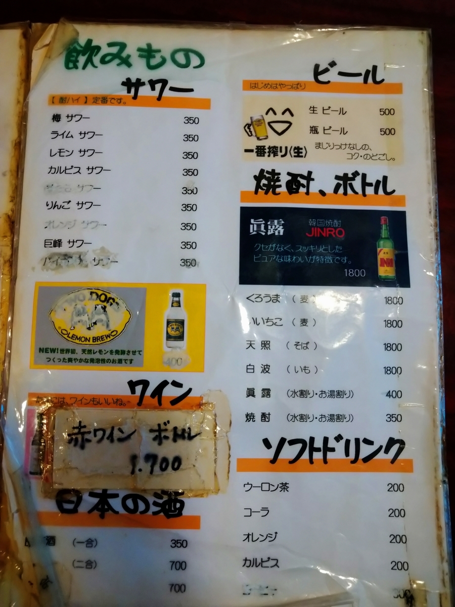 f:id:akitose:20200705191643j:plain f:id:akitose:20200705191643j:plain