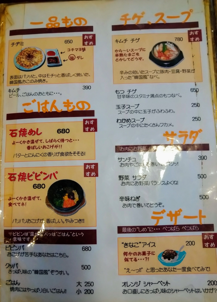 f:id:akitose:20200705191848j:plain f:id:akitose:20200705191848j:plain