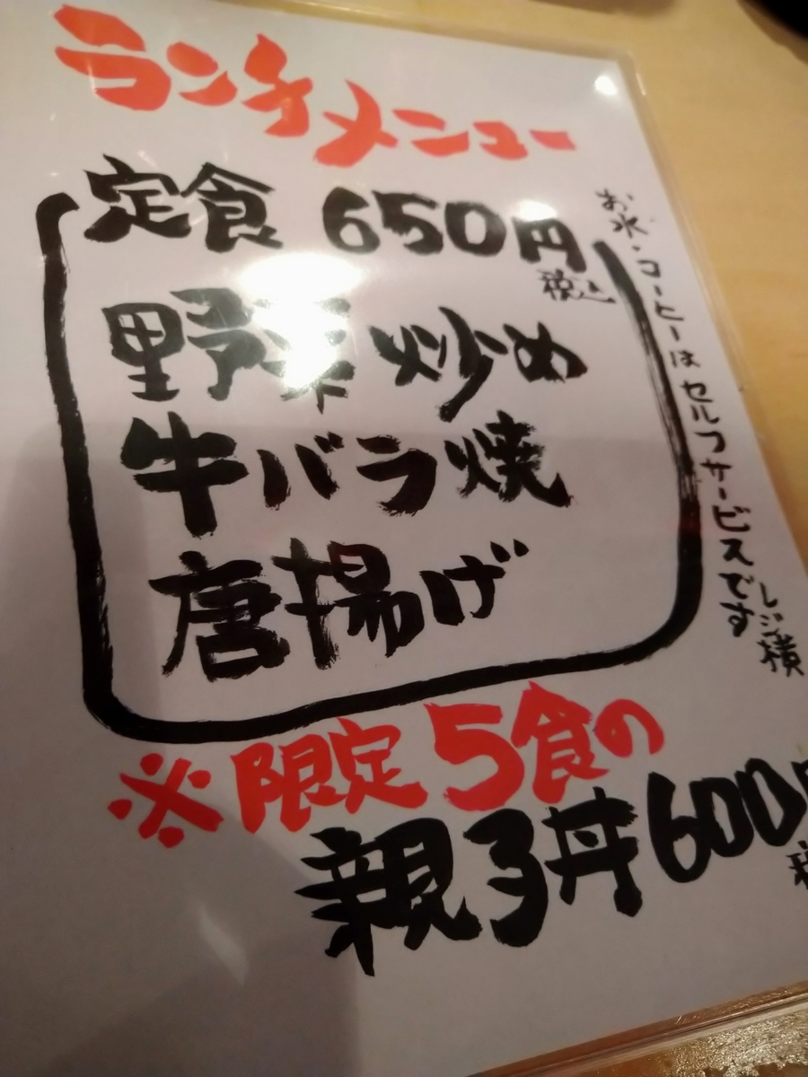 f:id:akitose:20200705210158j:plain