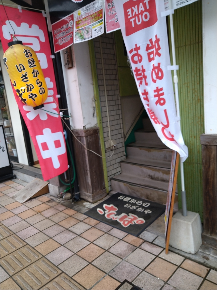 f:id:akitose:20200711121642j:plain f:id:akitose:20200711121642j:plain