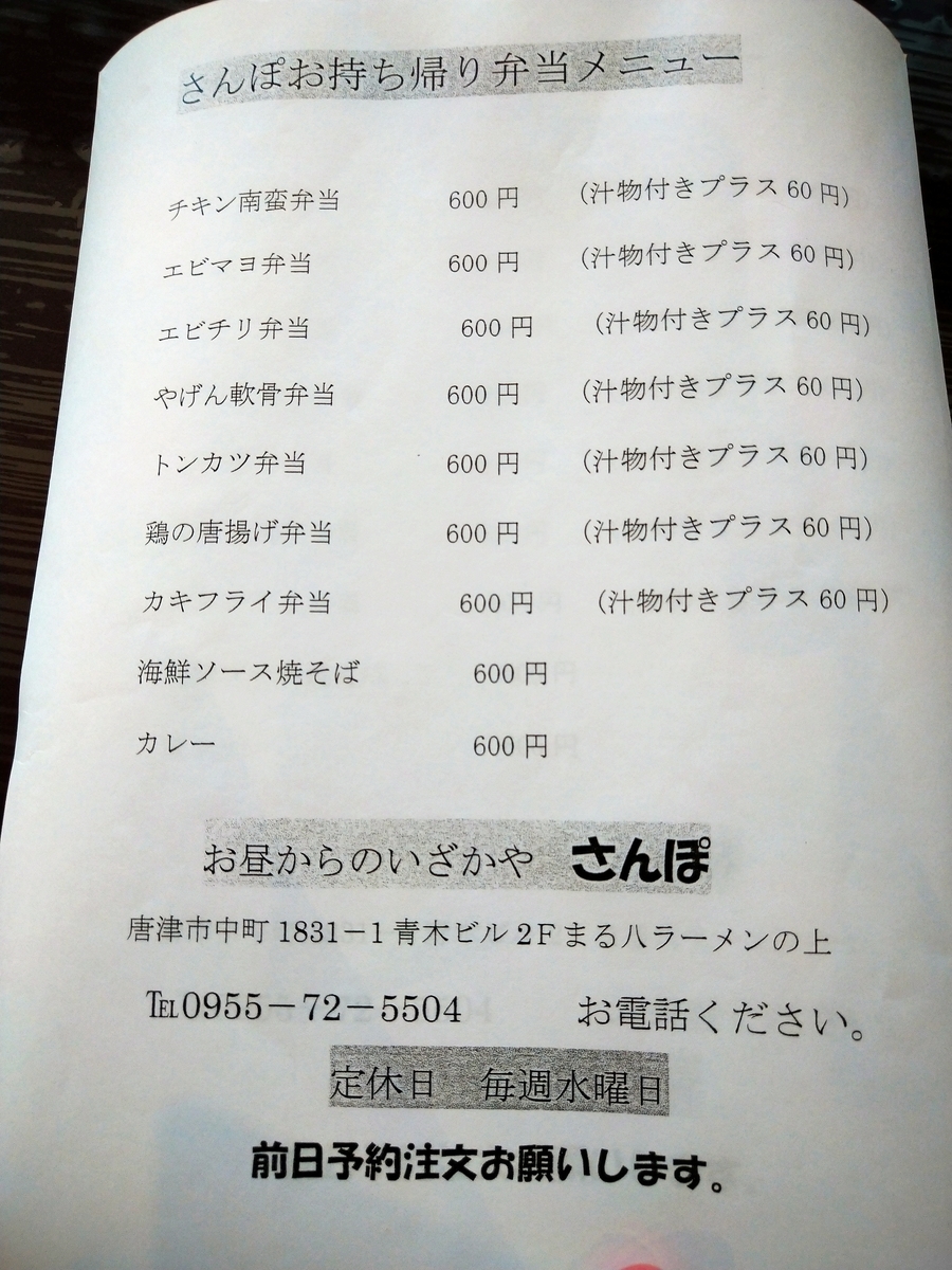 f:id:akitose:20200711121734j:plain f:id:akitose:20200711121734j:plain