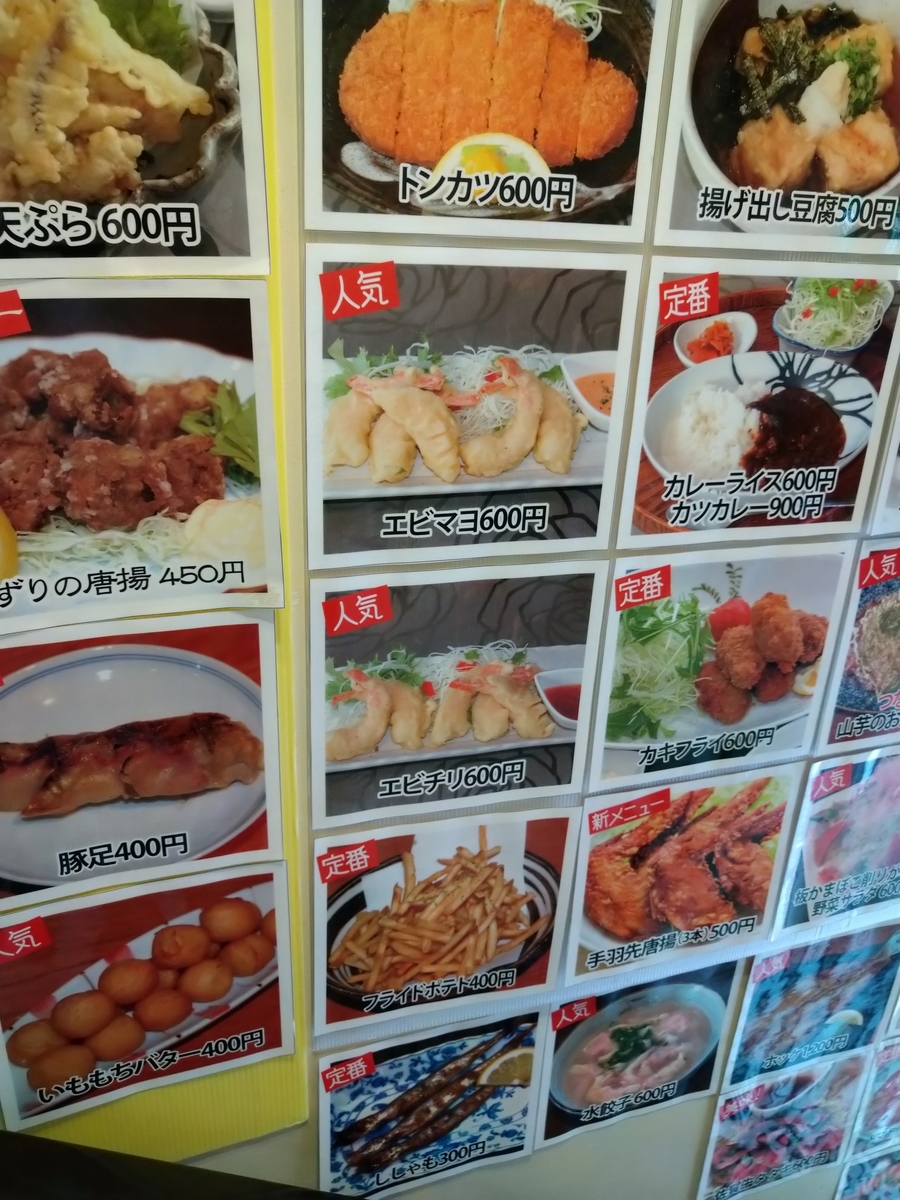 f:id:akitose:20200711121926j:plain f:id:akitose:20200711121926j:plain