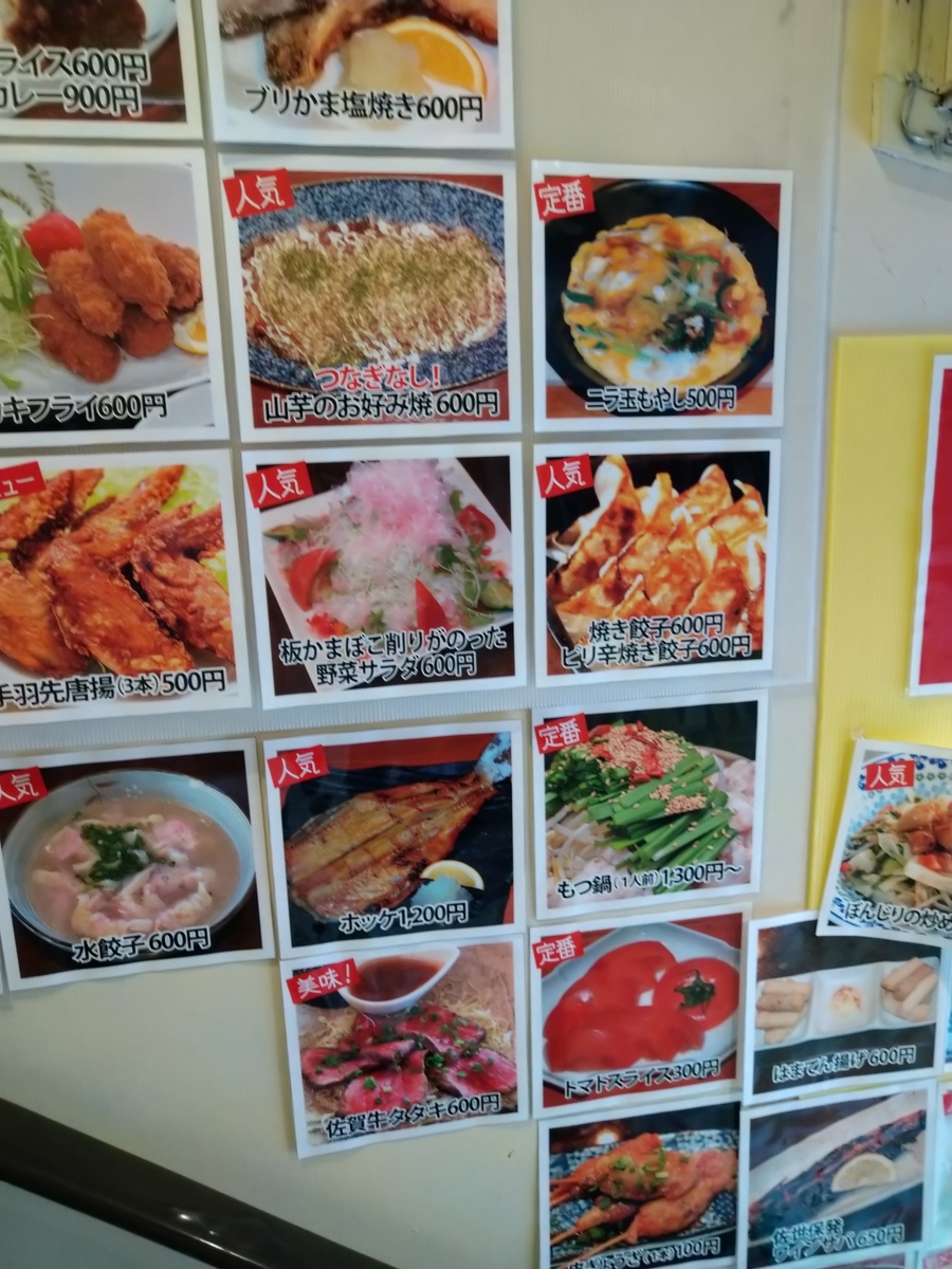 f:id:akitose:20200711121953j:plain f:id:akitose:20200711121953j:plain