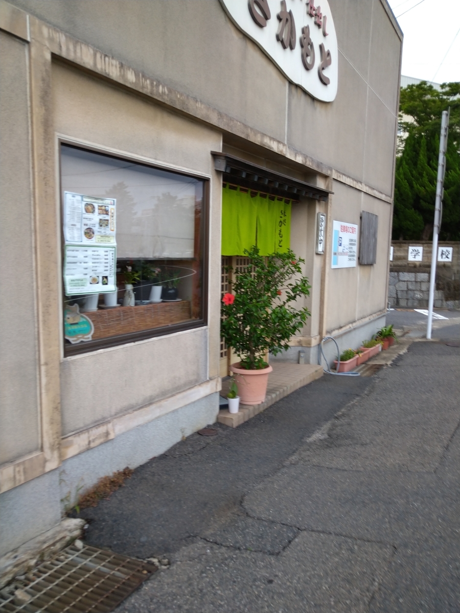 f:id:akitose:20200714211124j:plain f:id:akitose:20200714211124j:plain