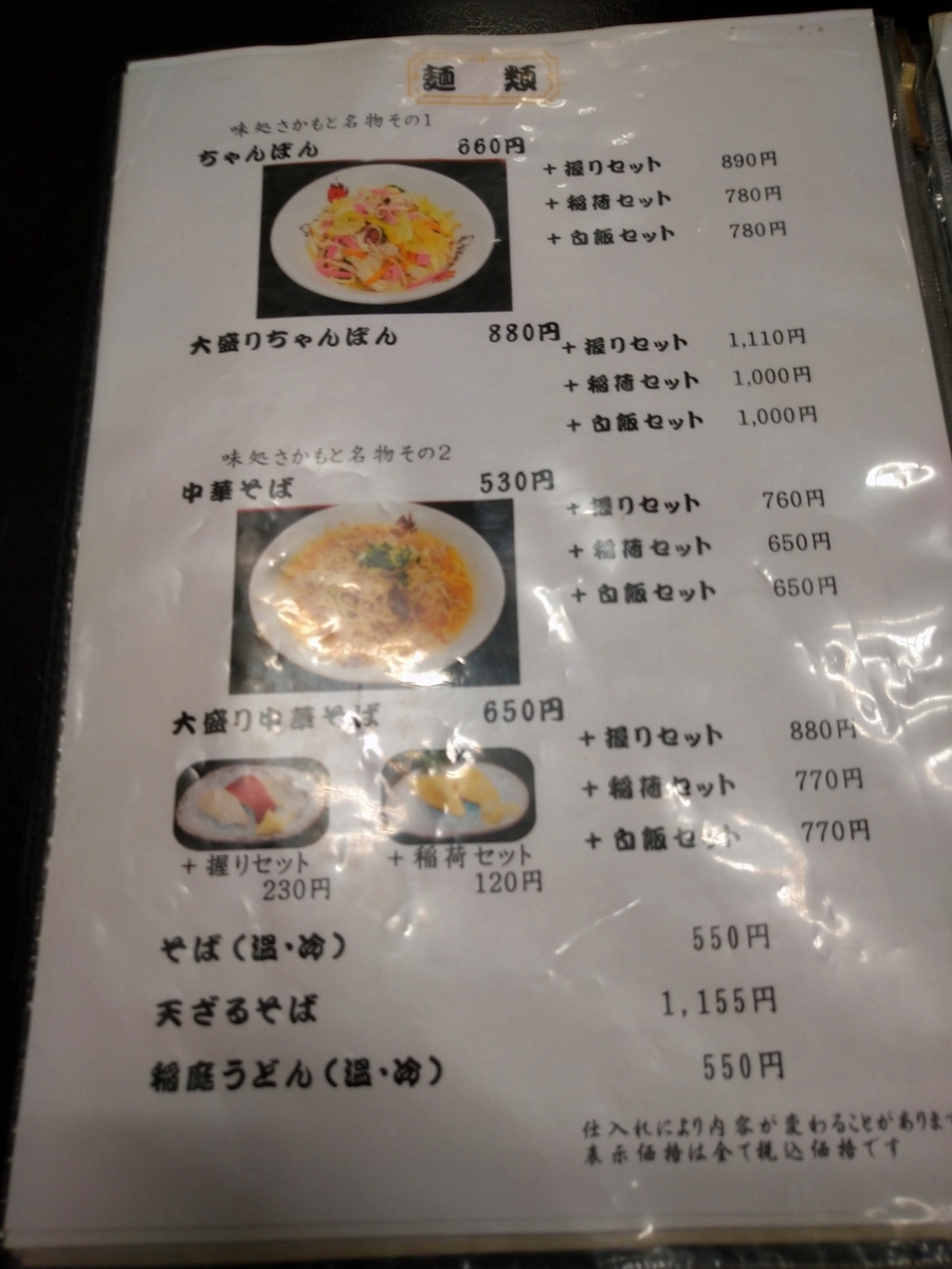 f:id:akitose:20200714211144j:plain f:id:akitose:20200714211144j:plain