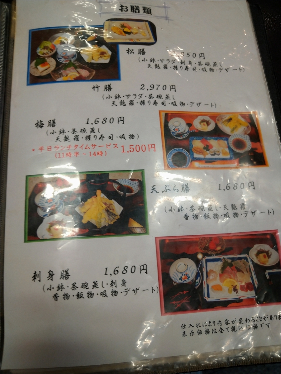 f:id:akitose:20200714211205j:plain f:id:akitose:20200714211205j:plain