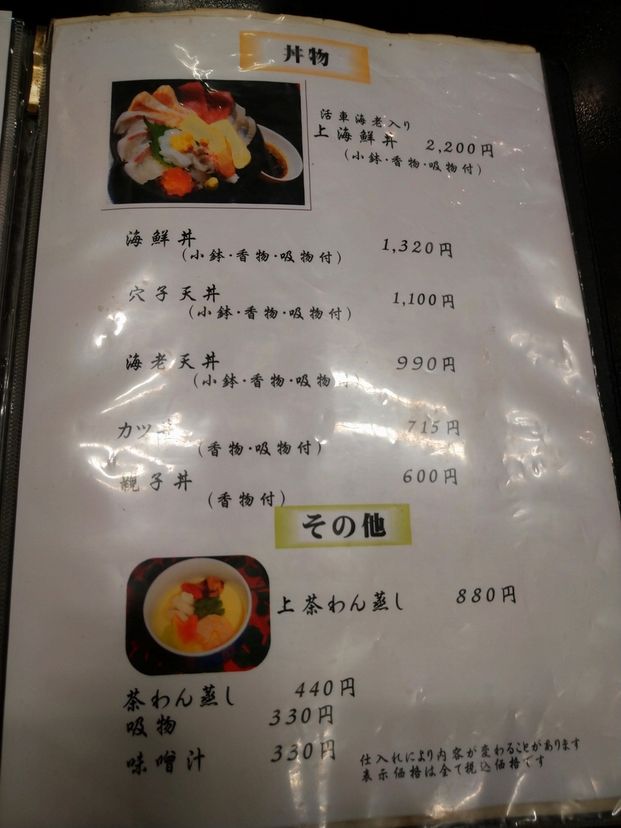 f:id:akitose:20200714211223j:plain f:id:akitose:20200714211223j:plain