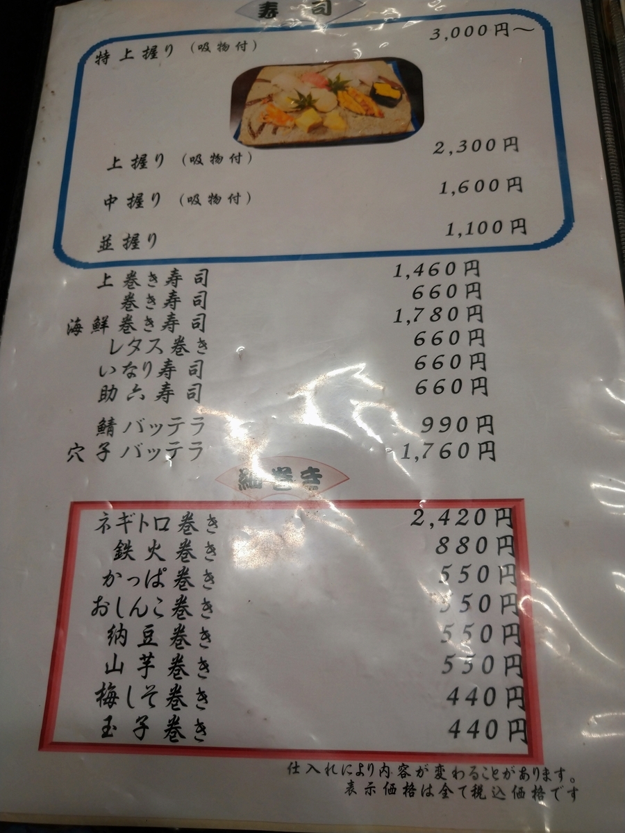 f:id:akitose:20200714211317j:plain f:id:akitose:20200714211317j:plain