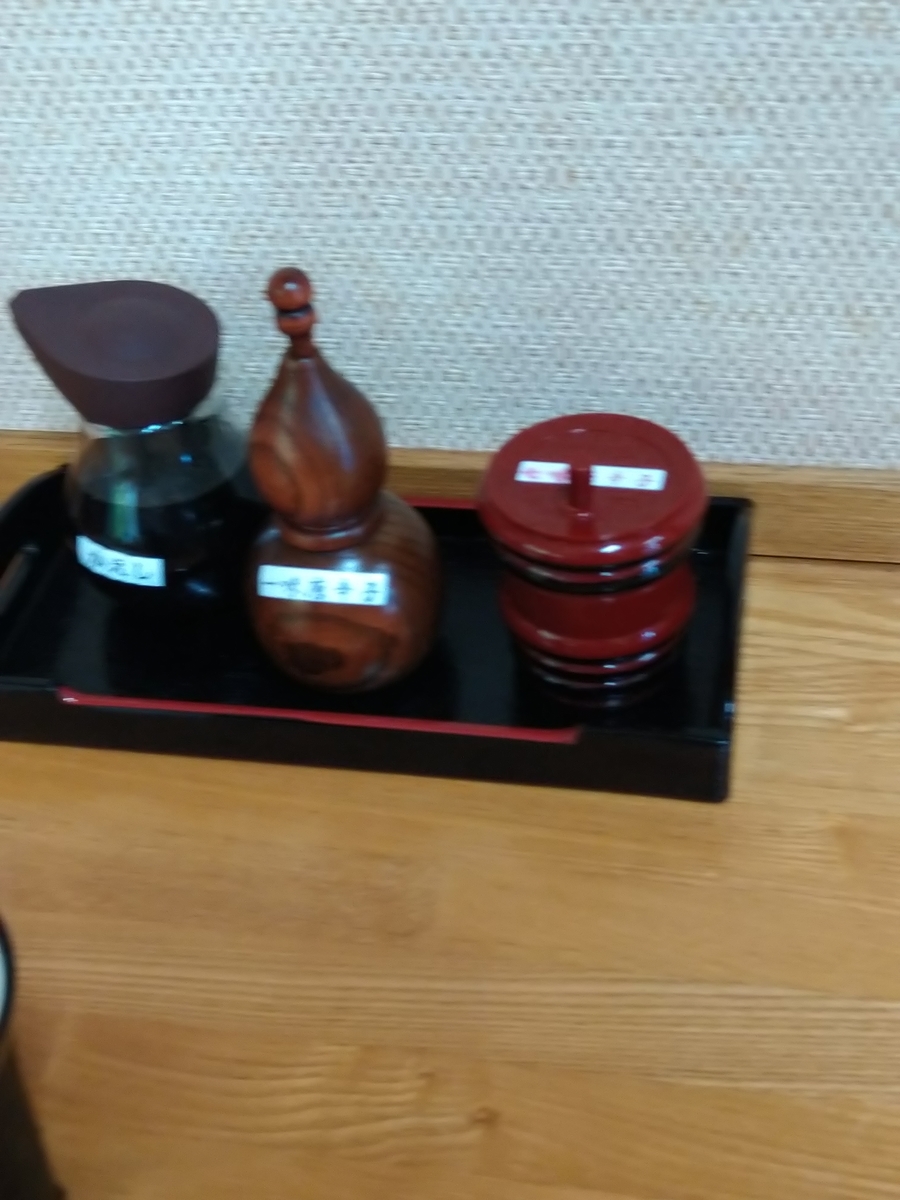 f:id:akitose:20200718170709j:plain f:id:akitose:20200718170709j:plain