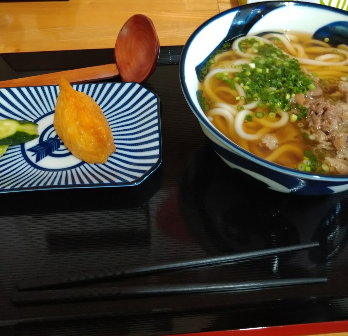 f:id:akitose:20200718170737j:plain f:id:akitose:20200718170737j:plain