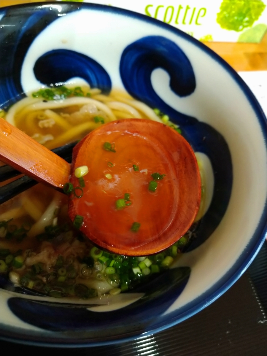 f:id:akitose:20200718170811j:plain f:id:akitose:20200718170811j:plain