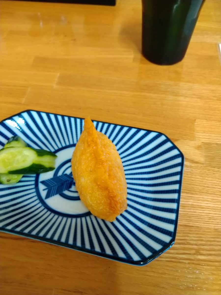 f:id:akitose:20200718170855j:plain f:id:akitose:20200718170855j:plain