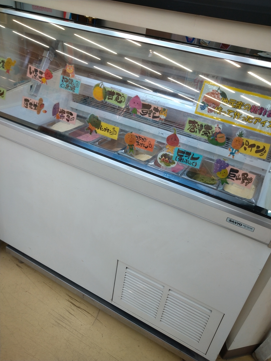 f:id:akitose:20200718170937j:plain f:id:akitose:20200718170937j:plain