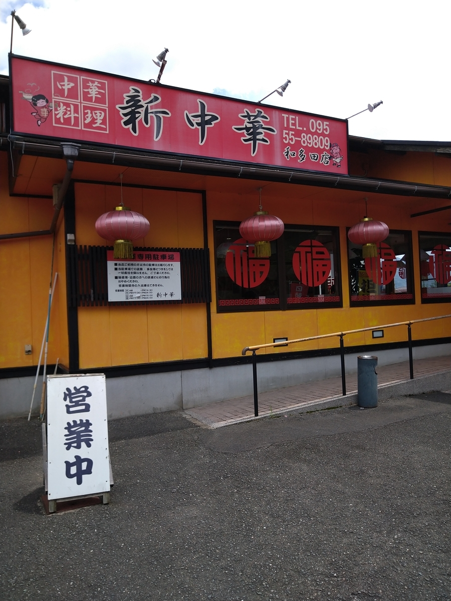 f:id:akitose:20200801080203j:plain f:id:akitose:20200801080203j:plain