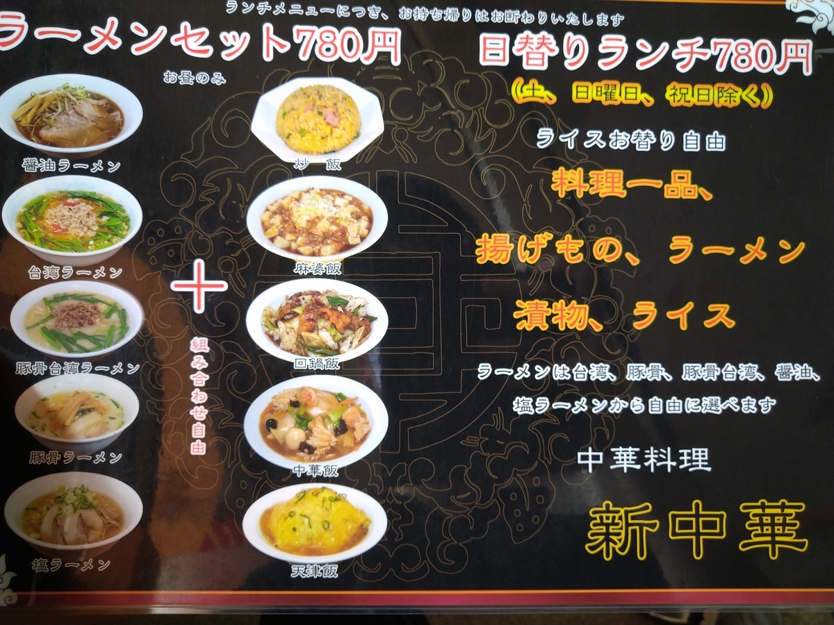 f:id:akitose:20200801080428j:plain f:id:akitose:20200801080428j:plain