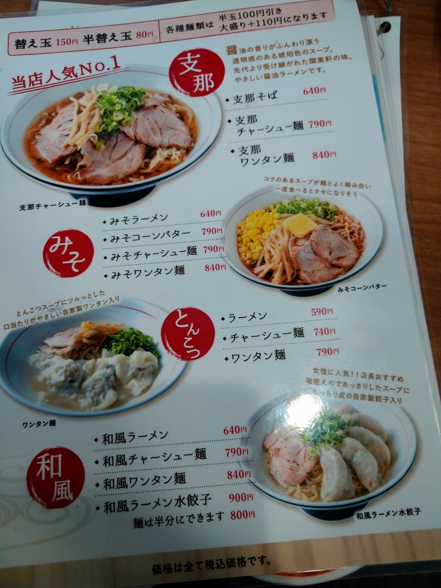 f:id:akitose:20200824212445j:plain f:id:akitose:20200824212445j:plain